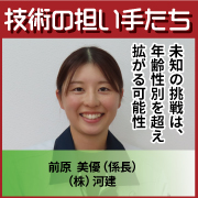 担い手